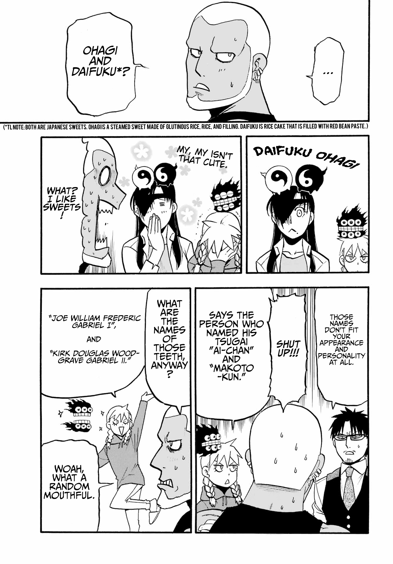 Read Yomi no Tsugai Manga Online