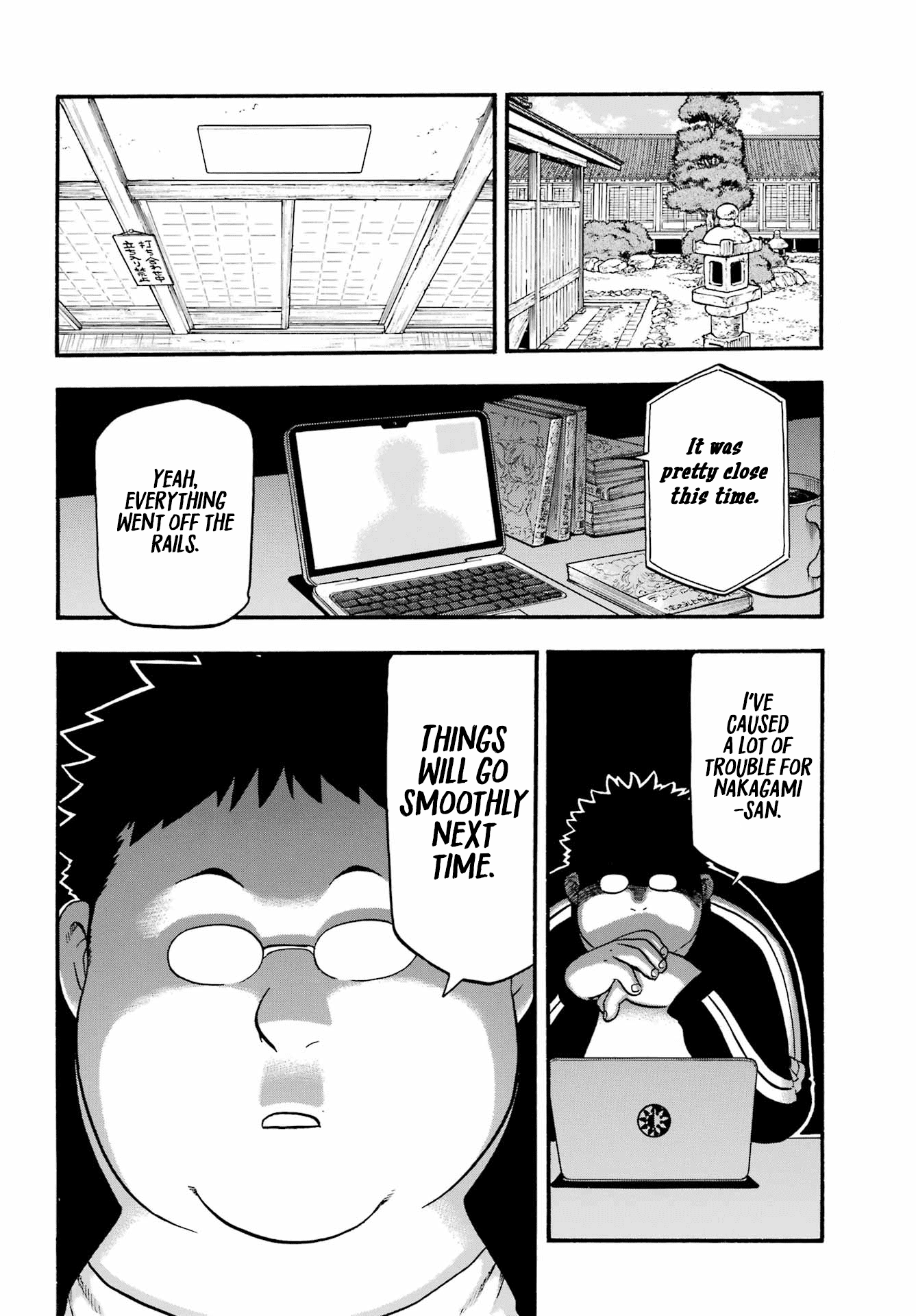 Read Yomi no Tsugai Manga Online