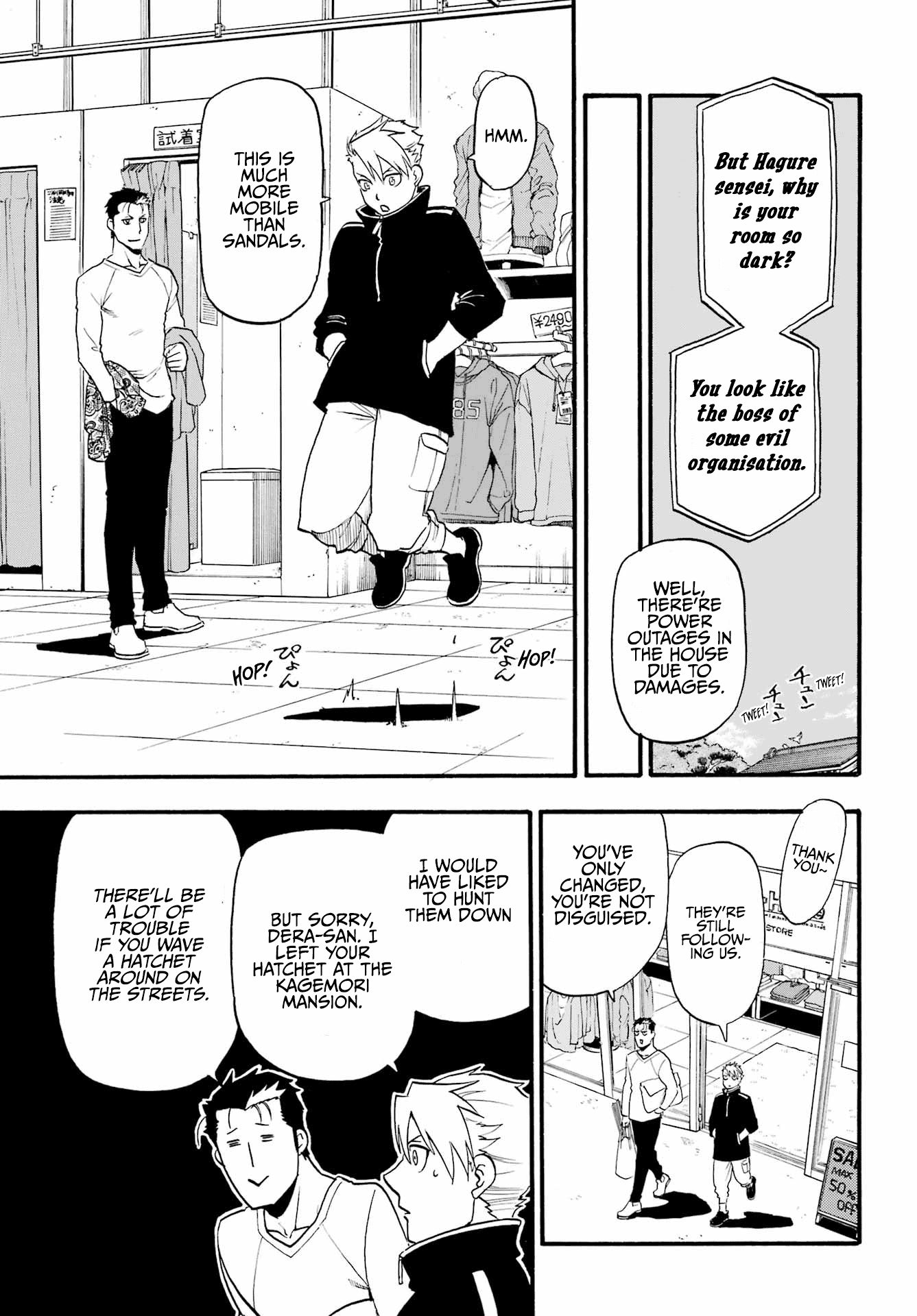 Read Yomi no Tsugai Manga Online