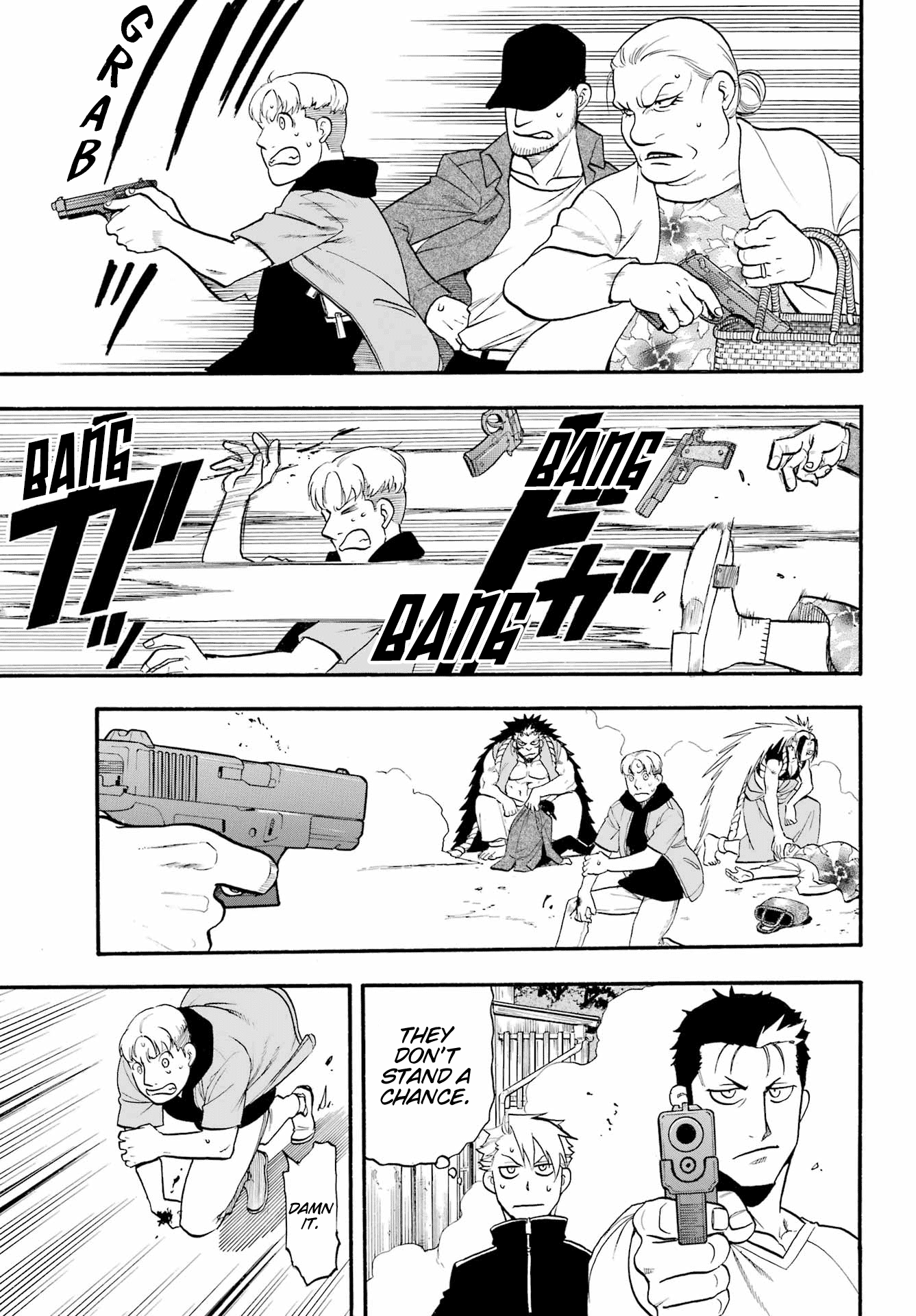 Read Yomi no Tsugai Manga Online