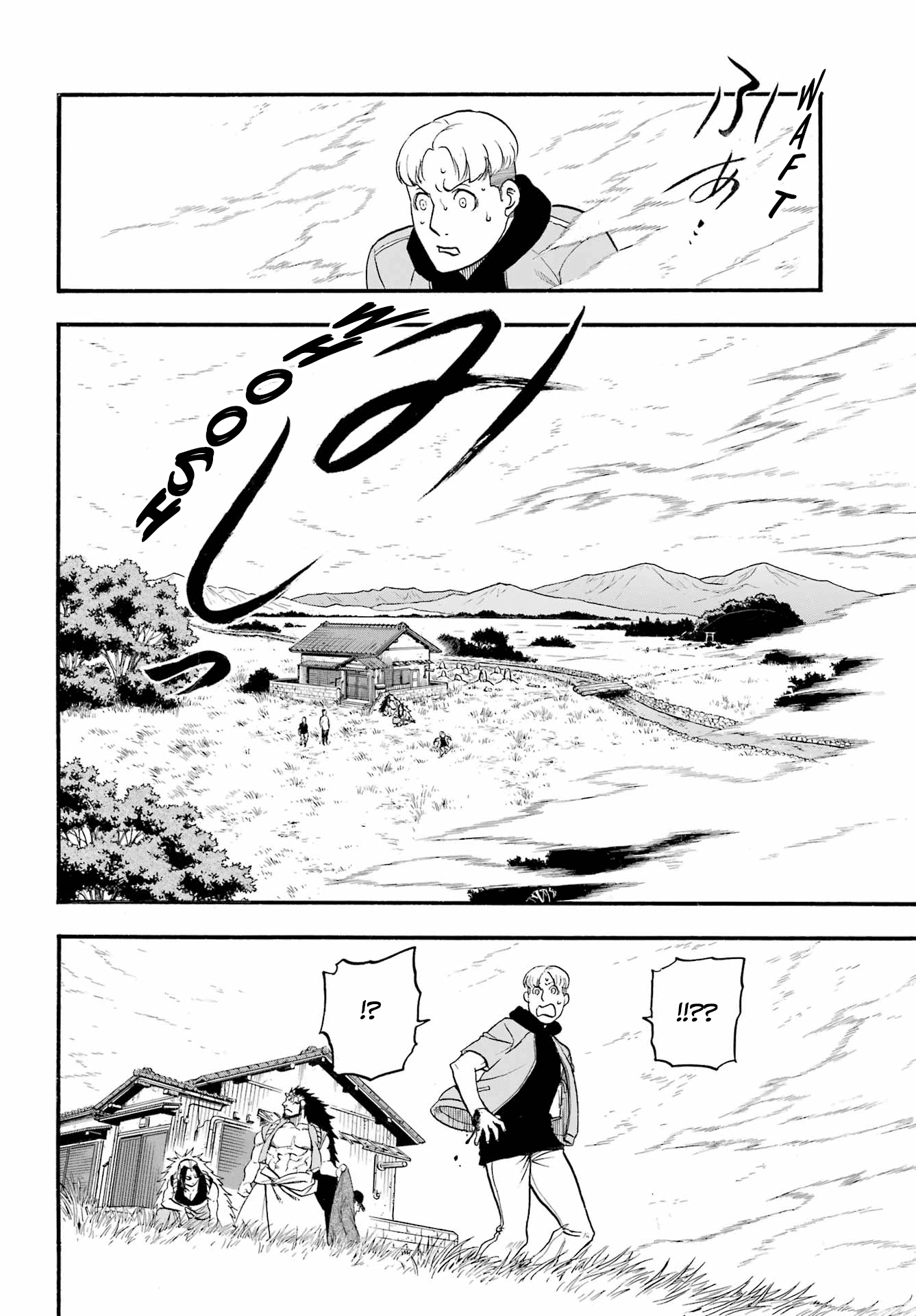 Read Yomi no Tsugai Manga Online
