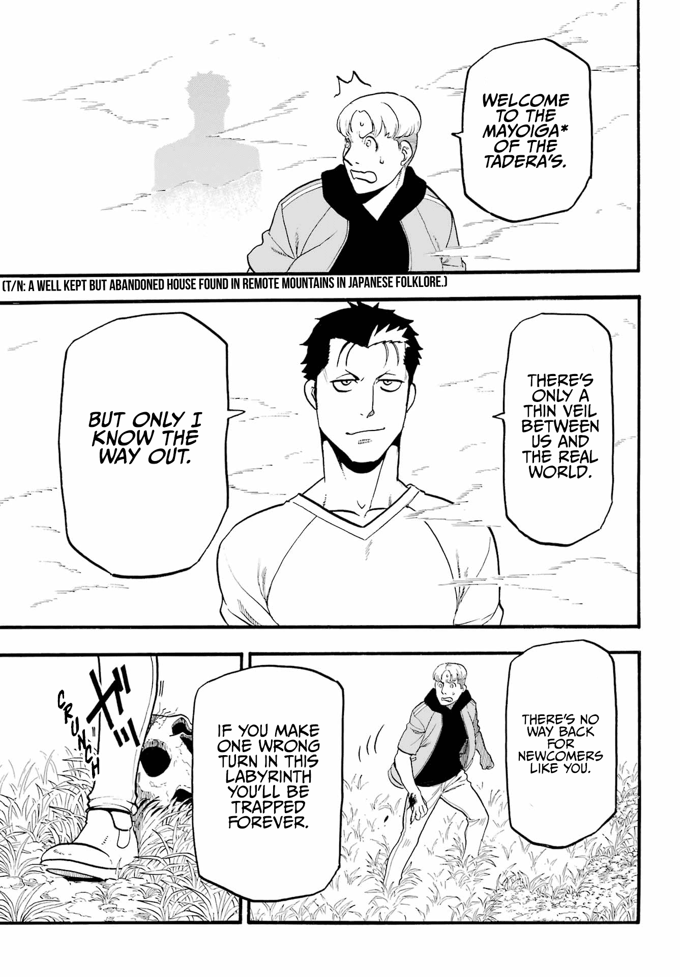 Read Yomi no Tsugai Manga Online