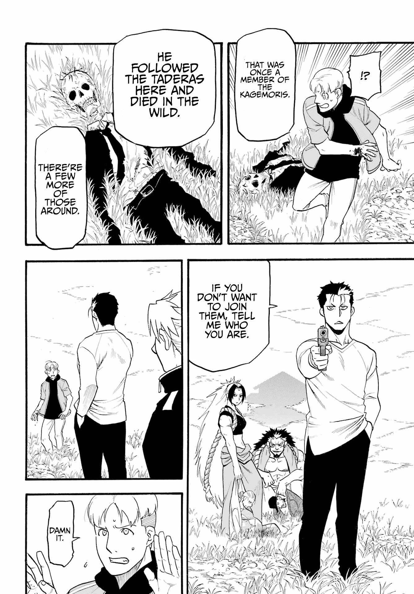 Read Yomi no Tsugai Manga Online