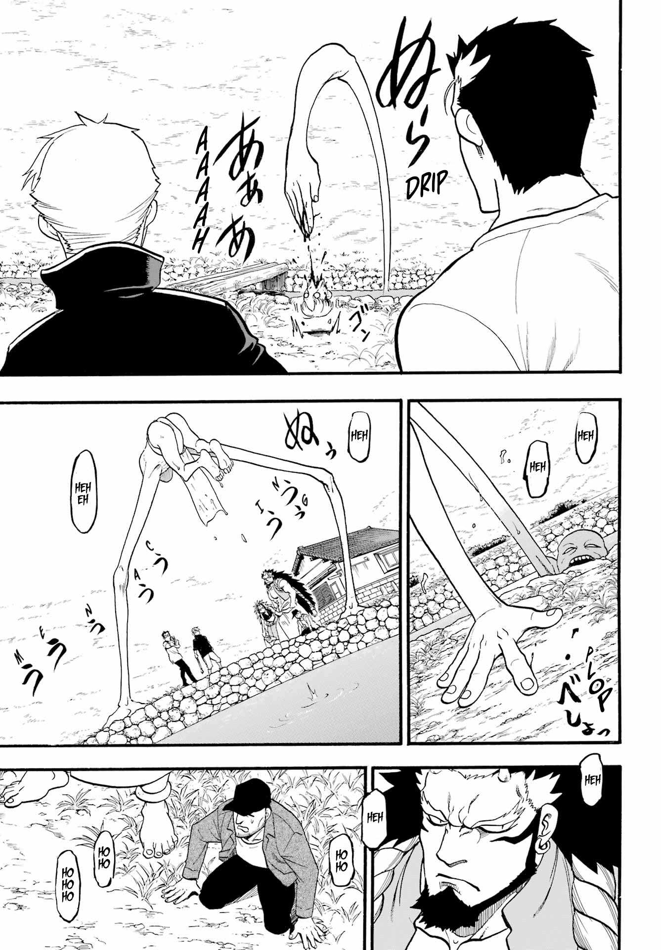Read Yomi no Tsugai Manga Online