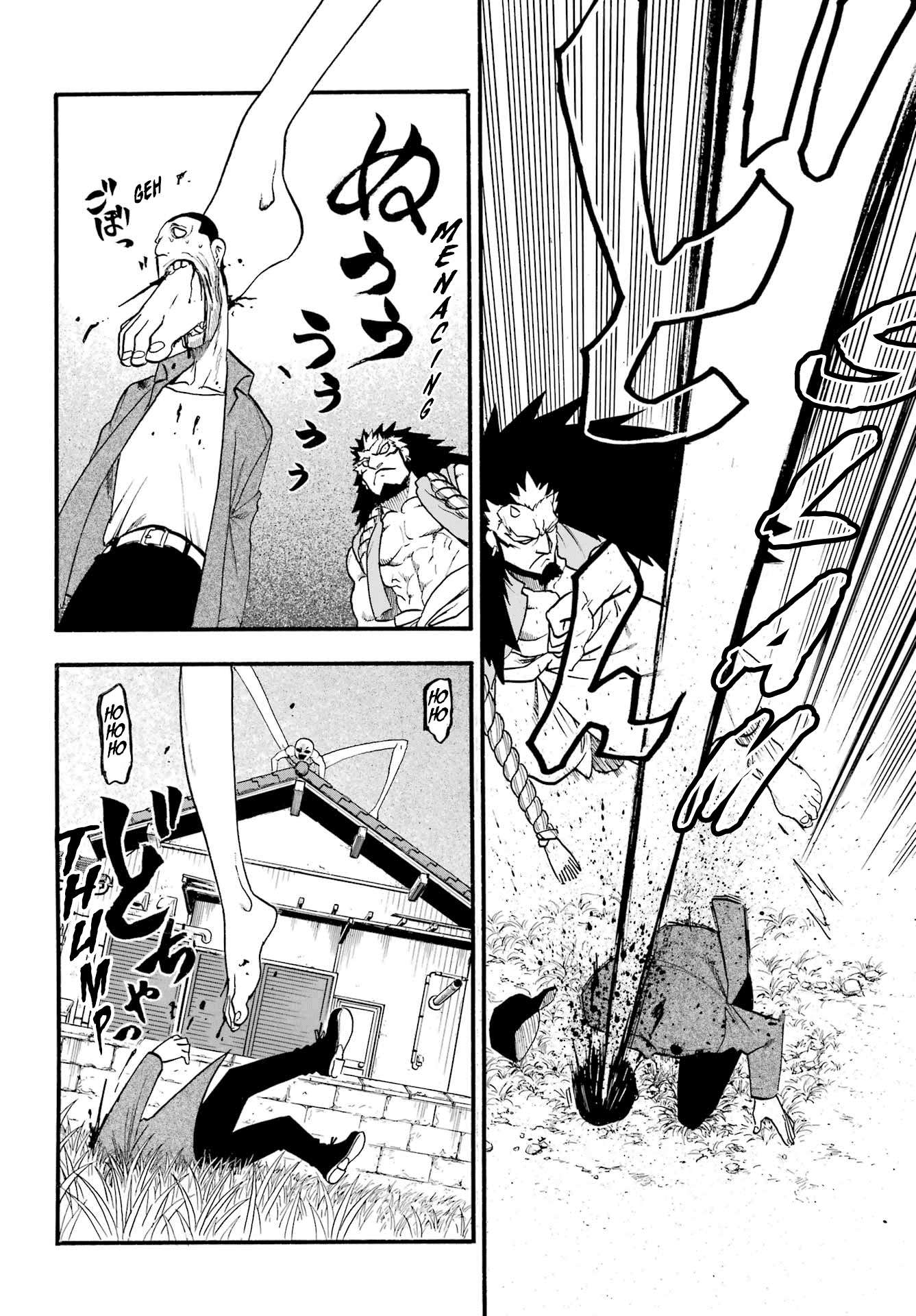 Read Yomi no Tsugai Manga Online