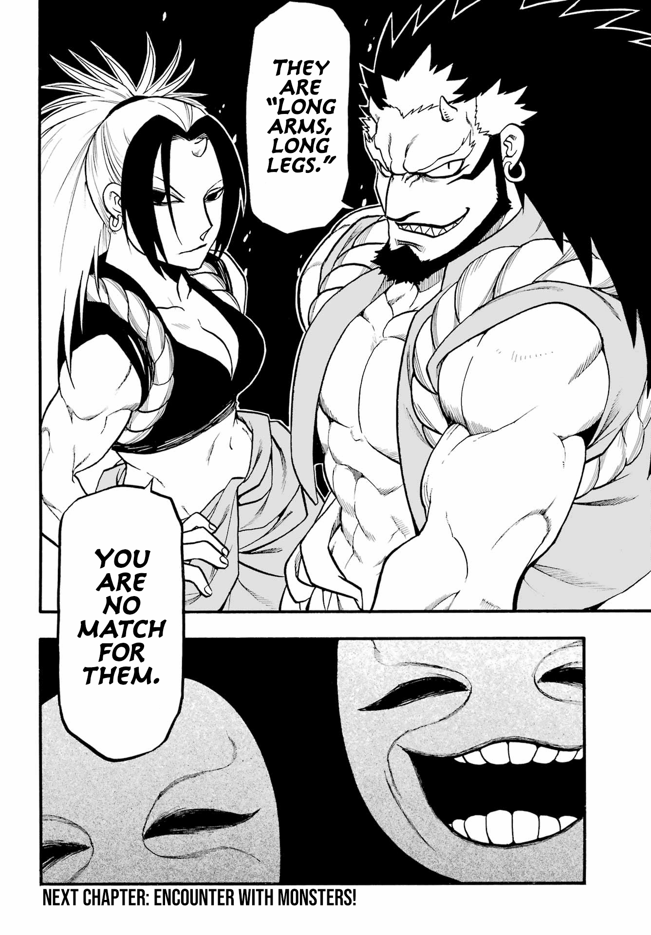 Read Yomi no Tsugai Manga Online