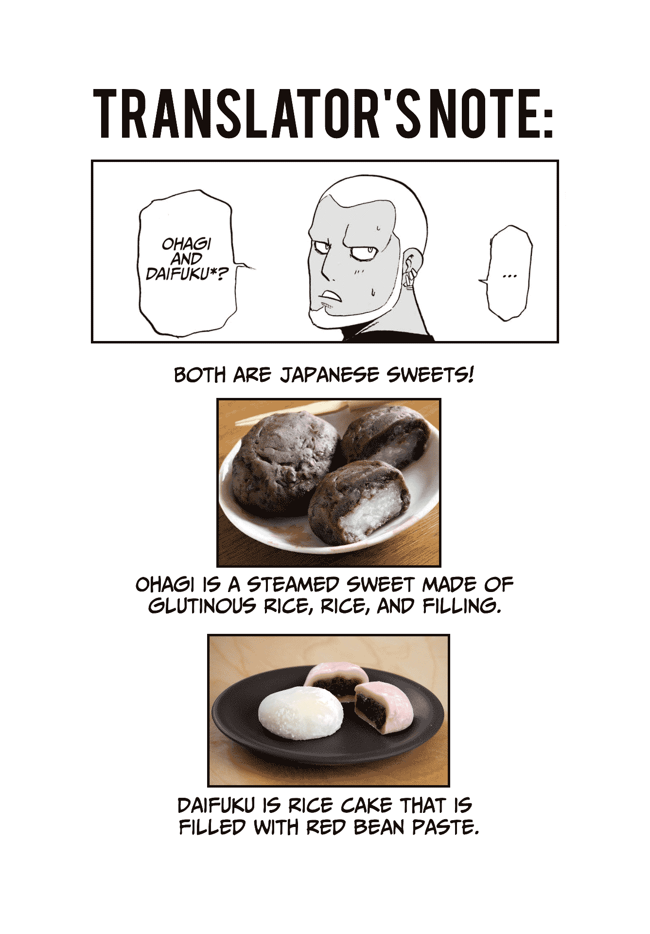 Read Yomi no Tsugai Manga Online