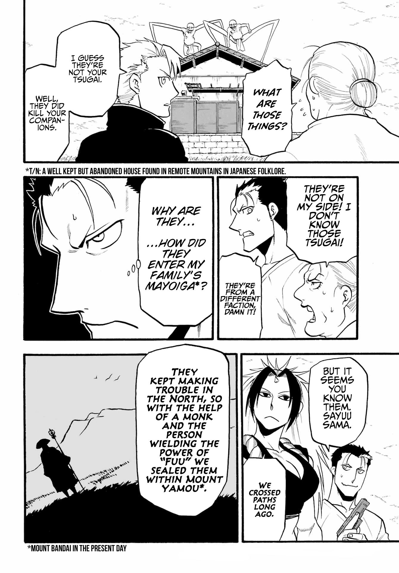 Read Yomi no Tsugai Manga Online