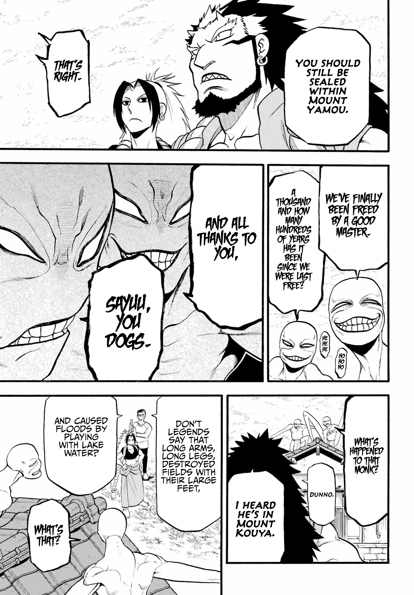 Read Yomi no Tsugai Manga Online