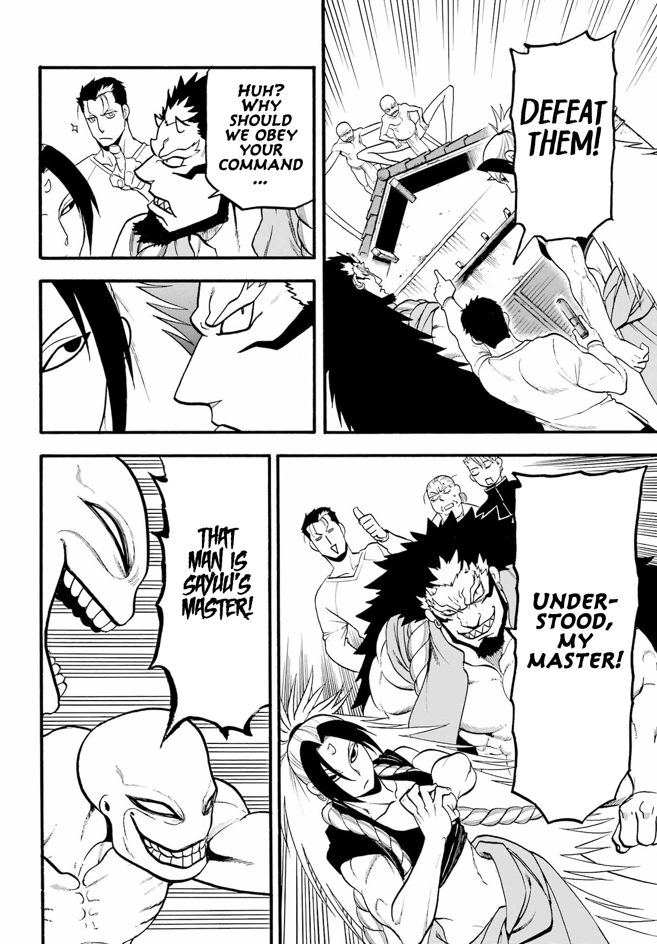 Read Yomi no Tsugai Manga Online