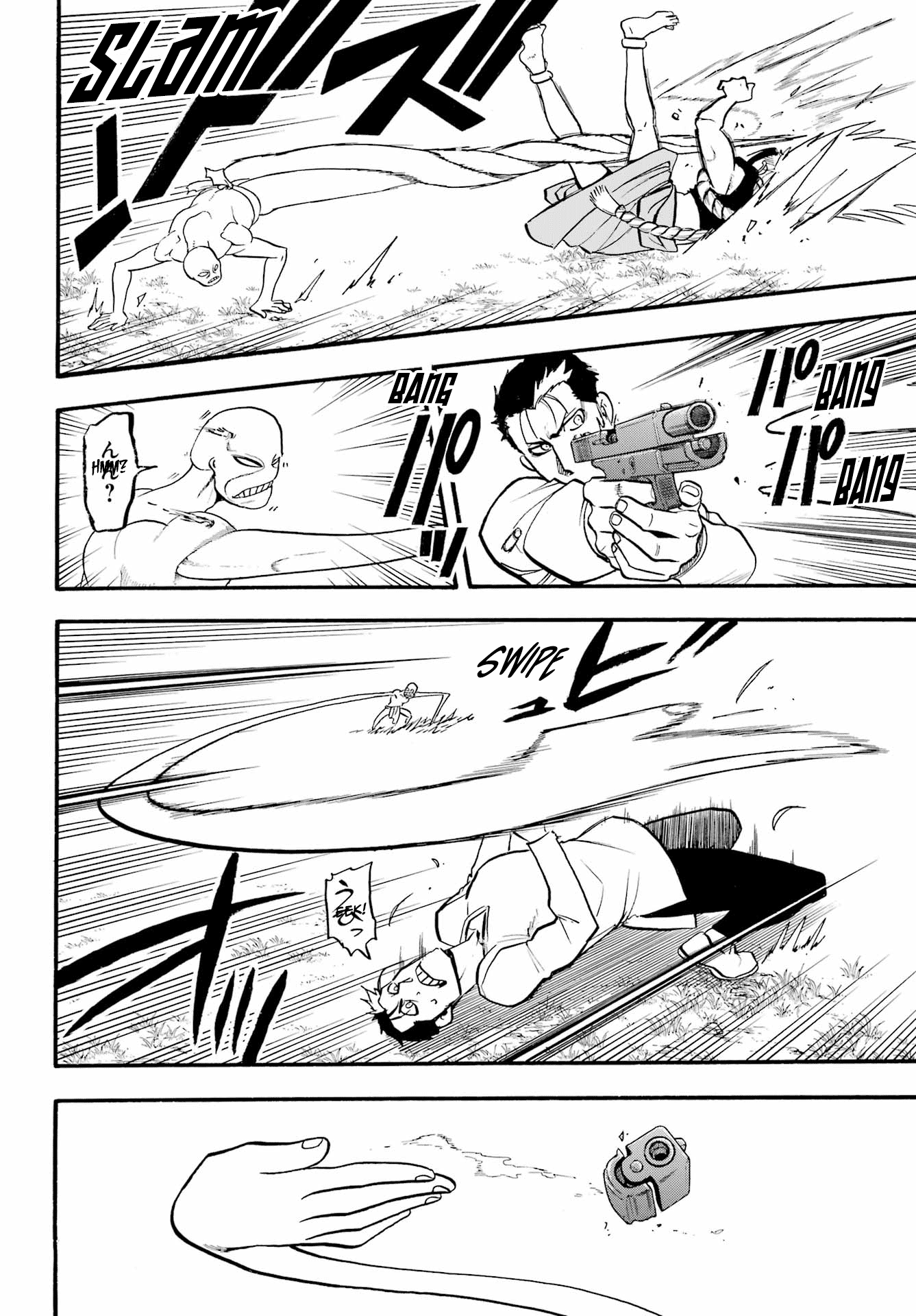 Read Yomi no Tsugai Manga Online