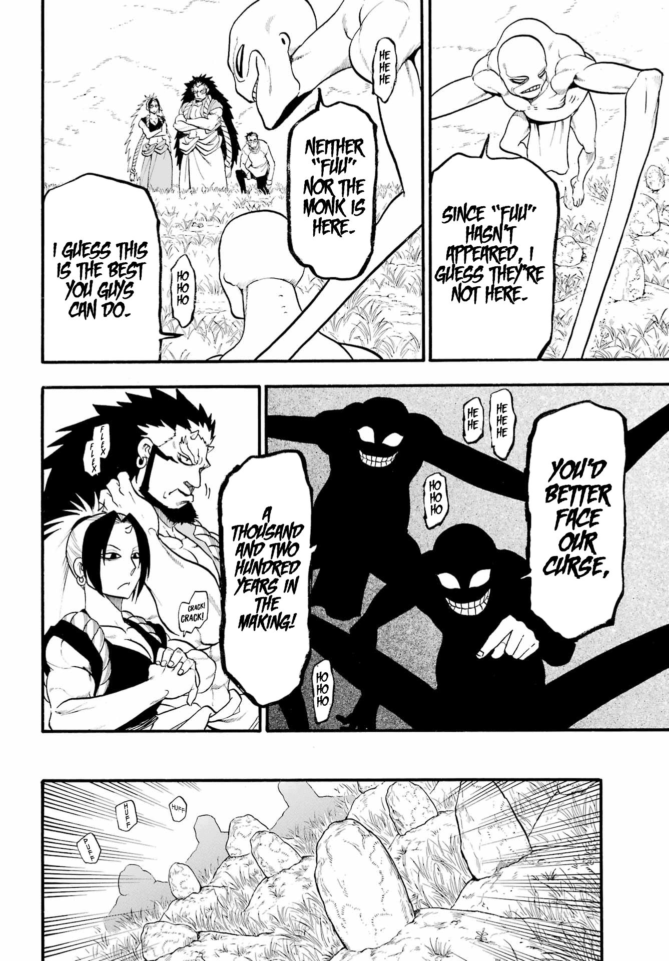 Read Yomi no Tsugai Manga Online