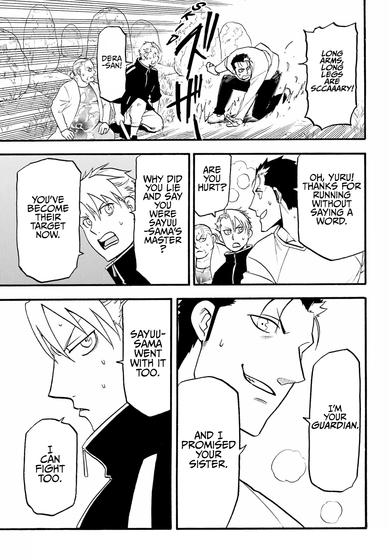 Read Yomi no Tsugai Manga Online