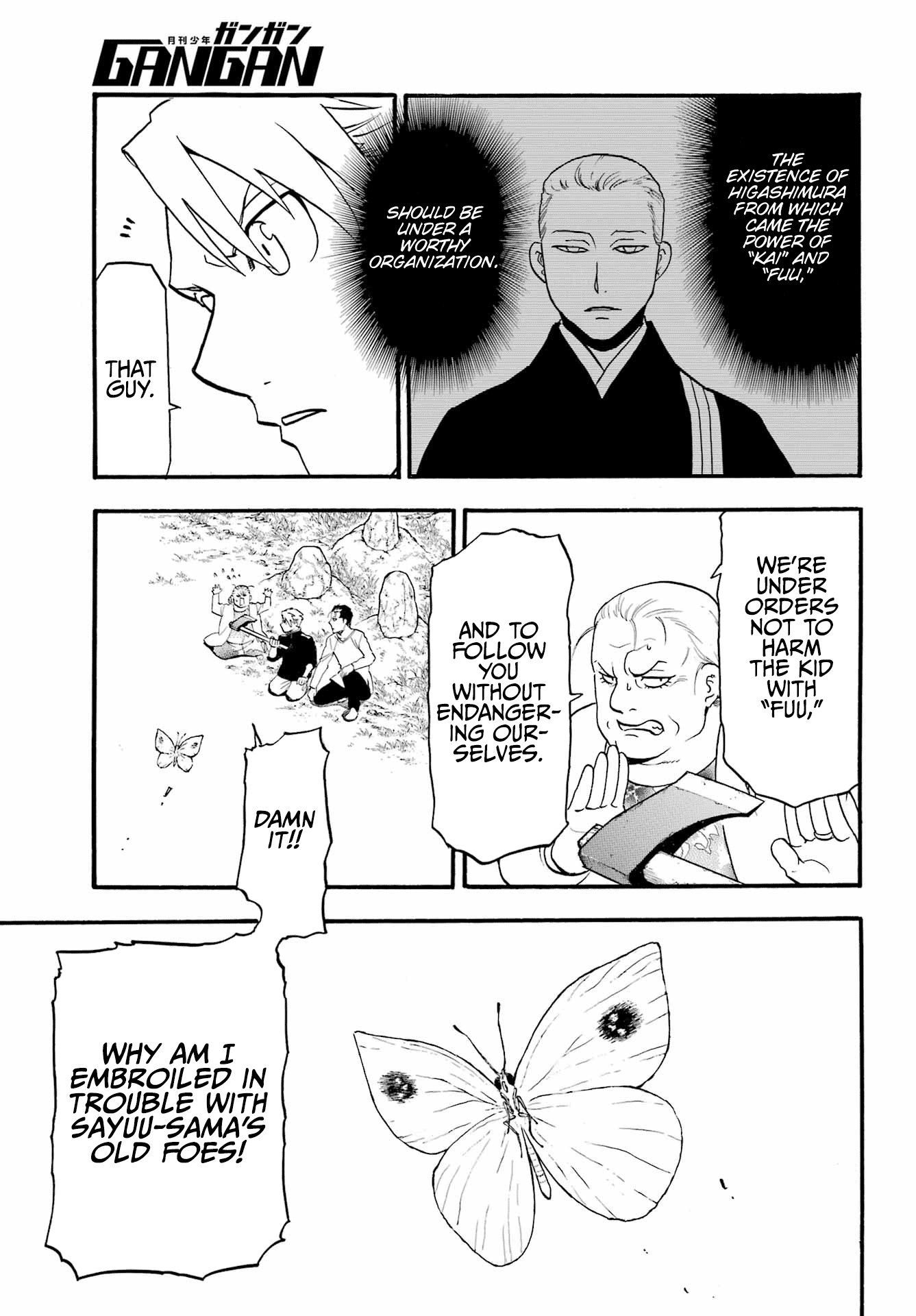 Read Yomi no Tsugai Manga Online