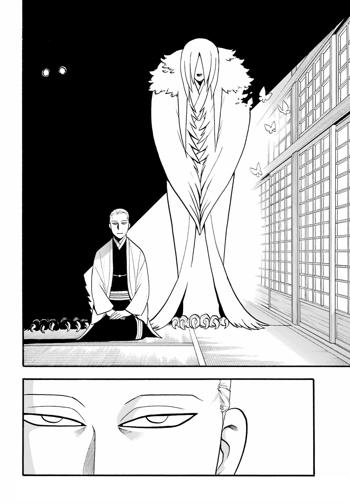 Read Yomi no Tsugai Manga Online