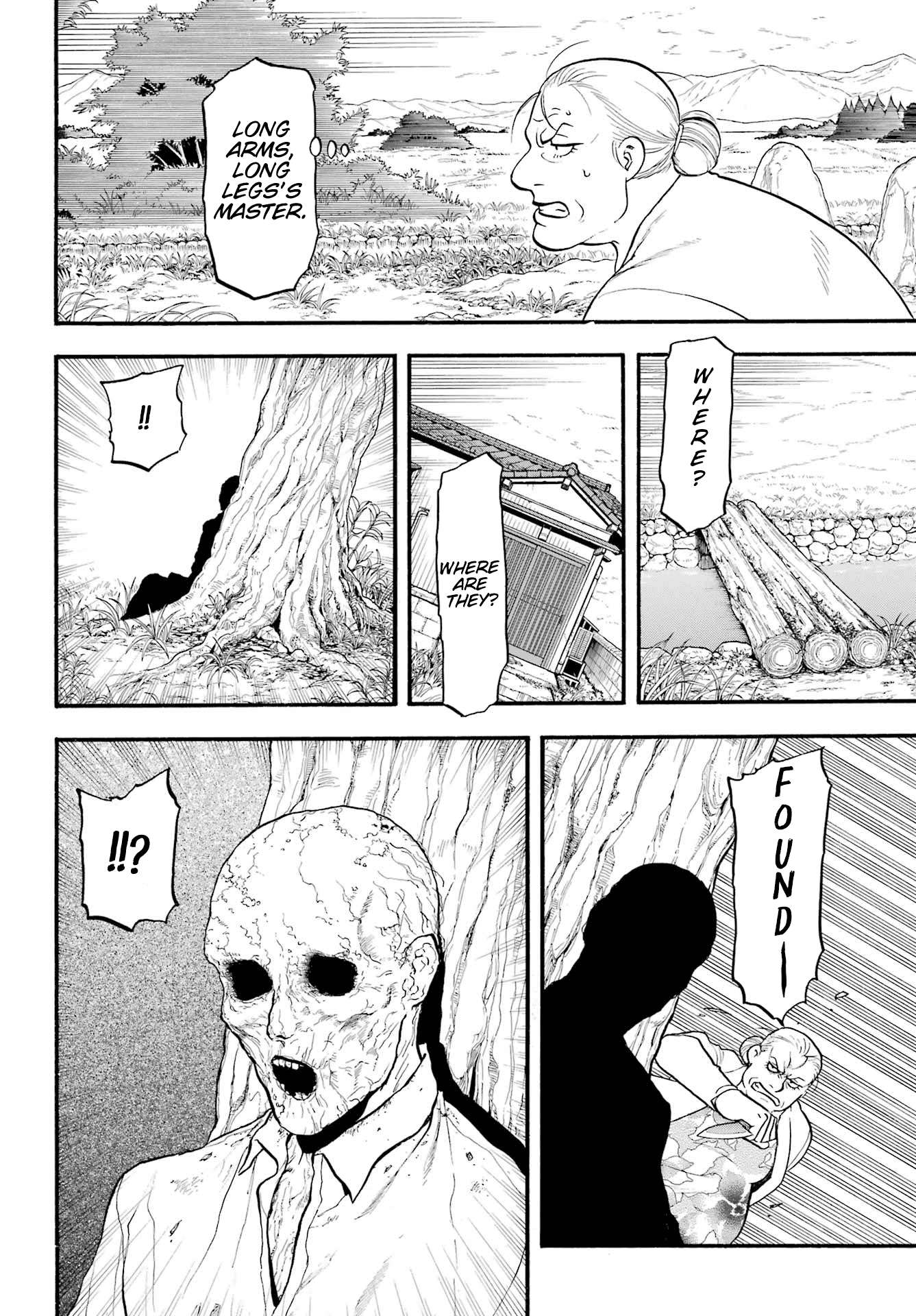Read Yomi no Tsugai Manga Online