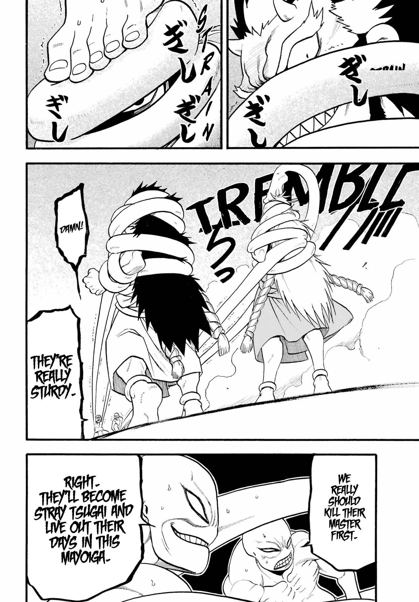 Read Yomi no Tsugai Manga Online