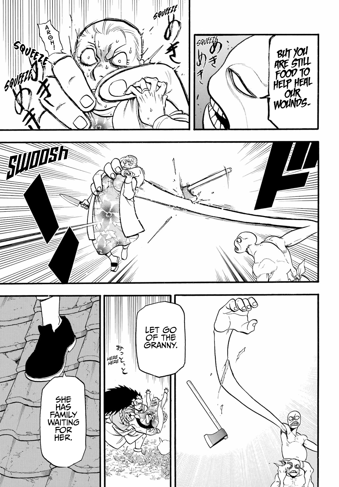 Read Yomi no Tsugai Manga Online