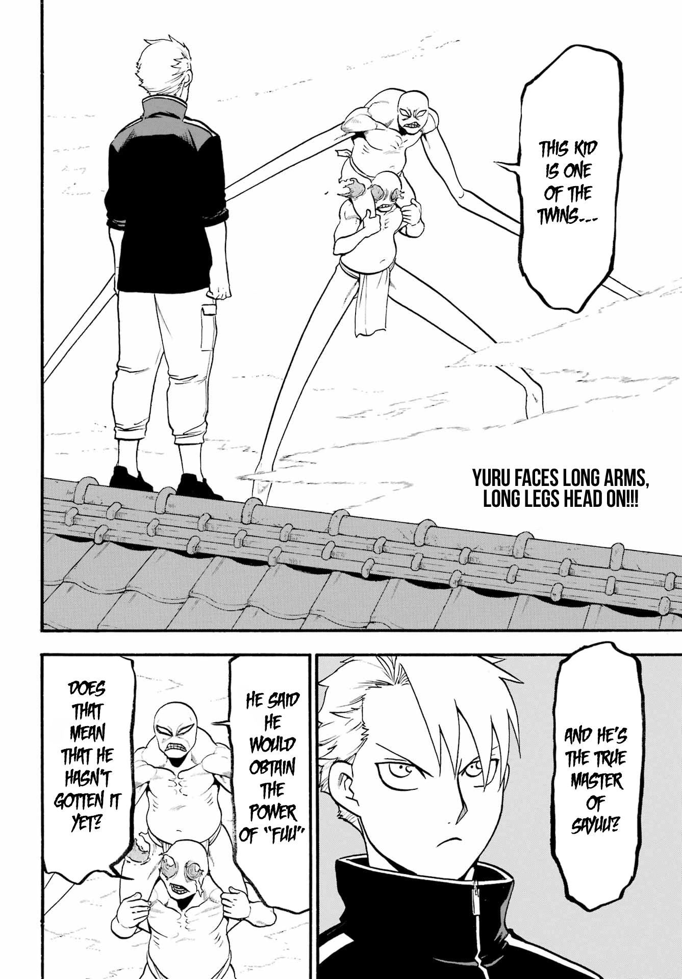 Read Yomi no Tsugai Manga Online