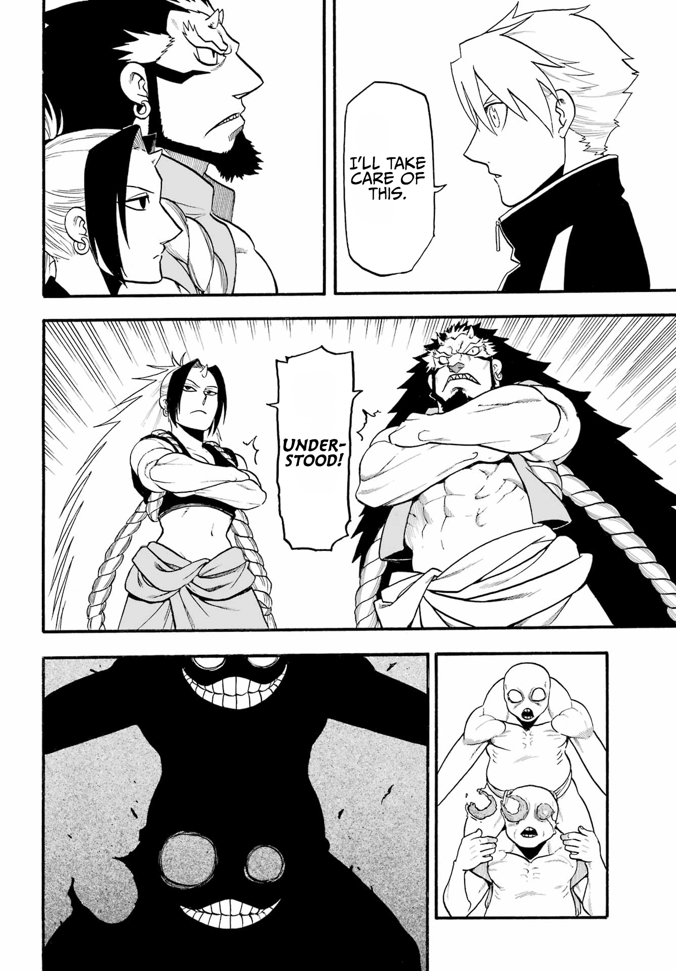 Read Yomi no Tsugai Manga Online