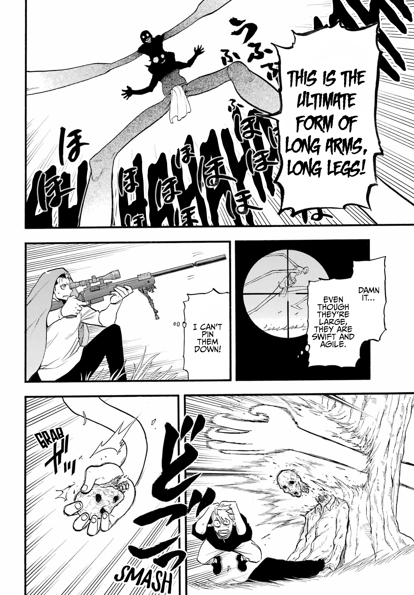 Read Yomi no Tsugai Manga Online