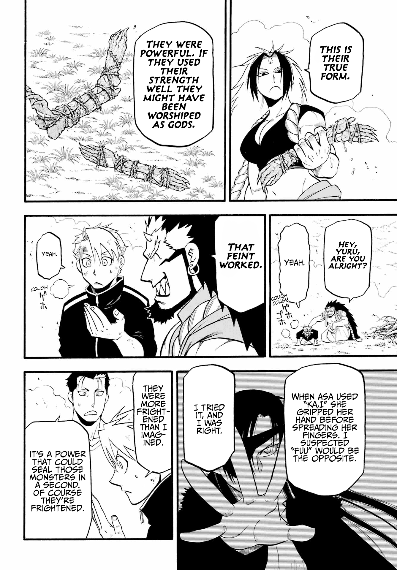 Read Yomi no Tsugai Manga Online