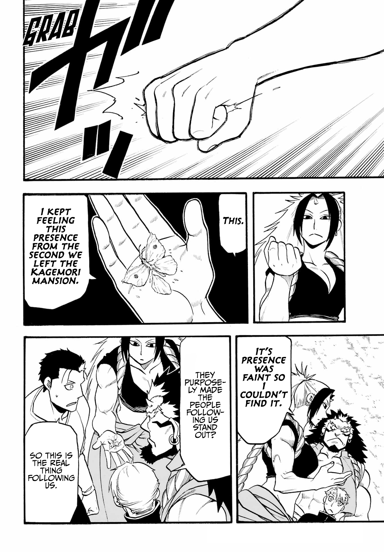 Read Yomi no Tsugai Manga Online
