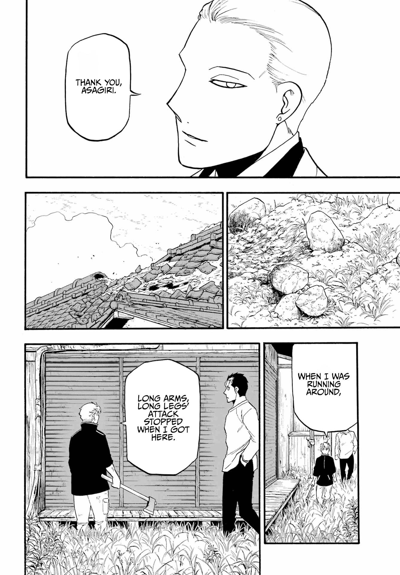 Read Yomi no Tsugai Manga Online