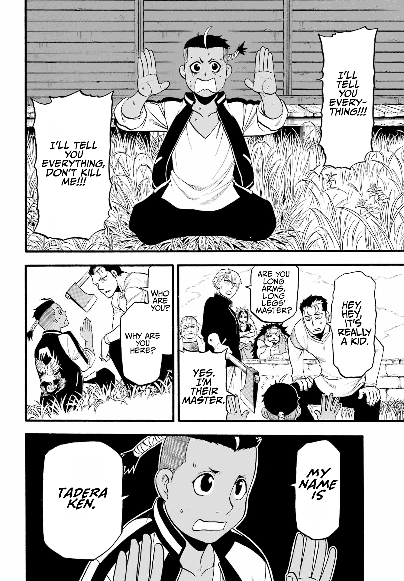 Read Yomi no Tsugai Manga Online