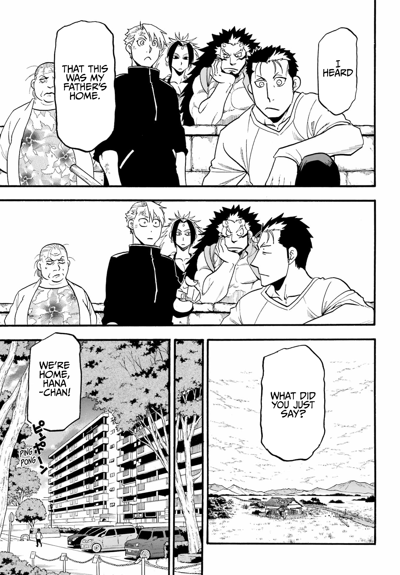 Read Yomi no Tsugai Manga Online