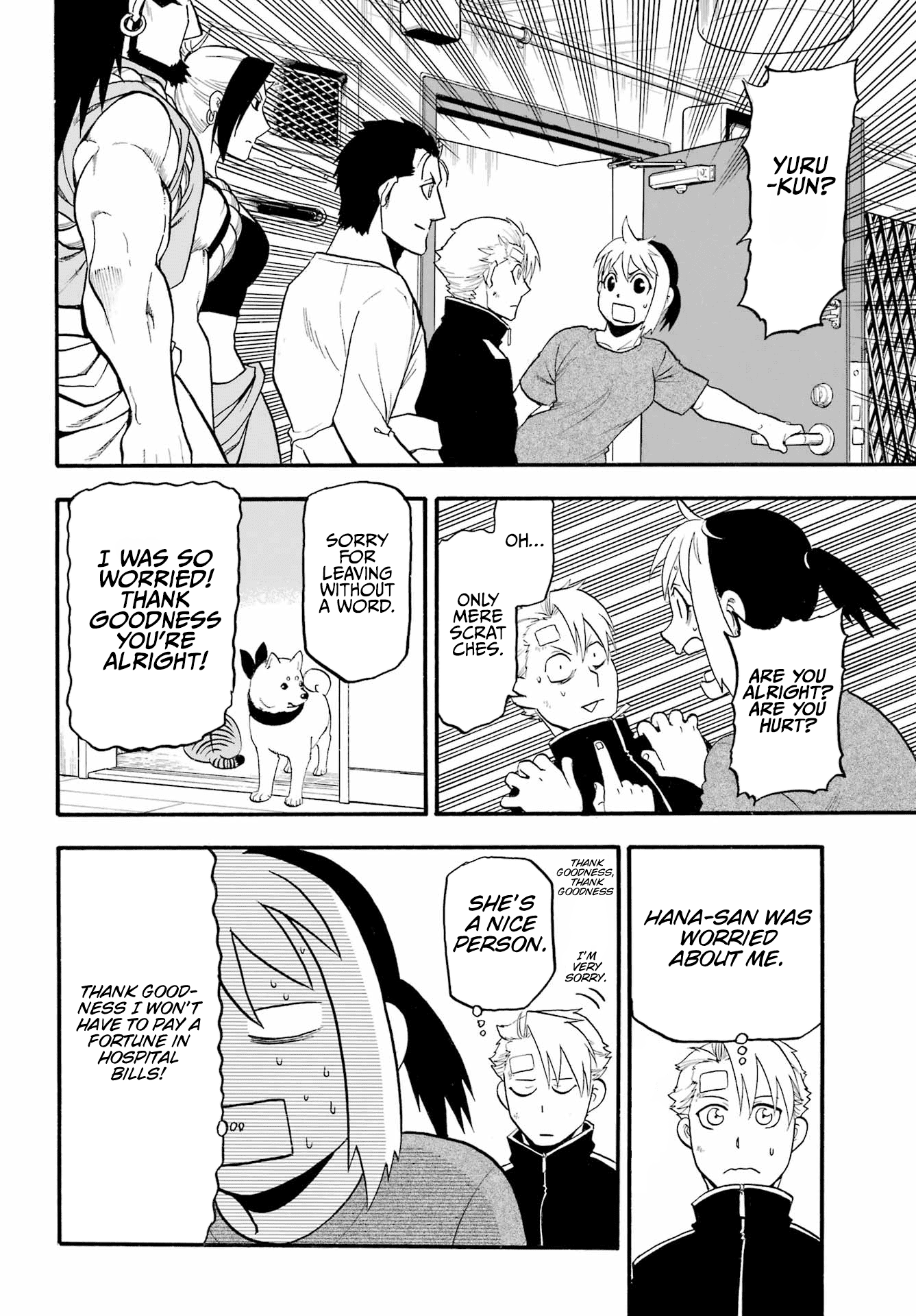 Read Yomi no Tsugai Manga Online