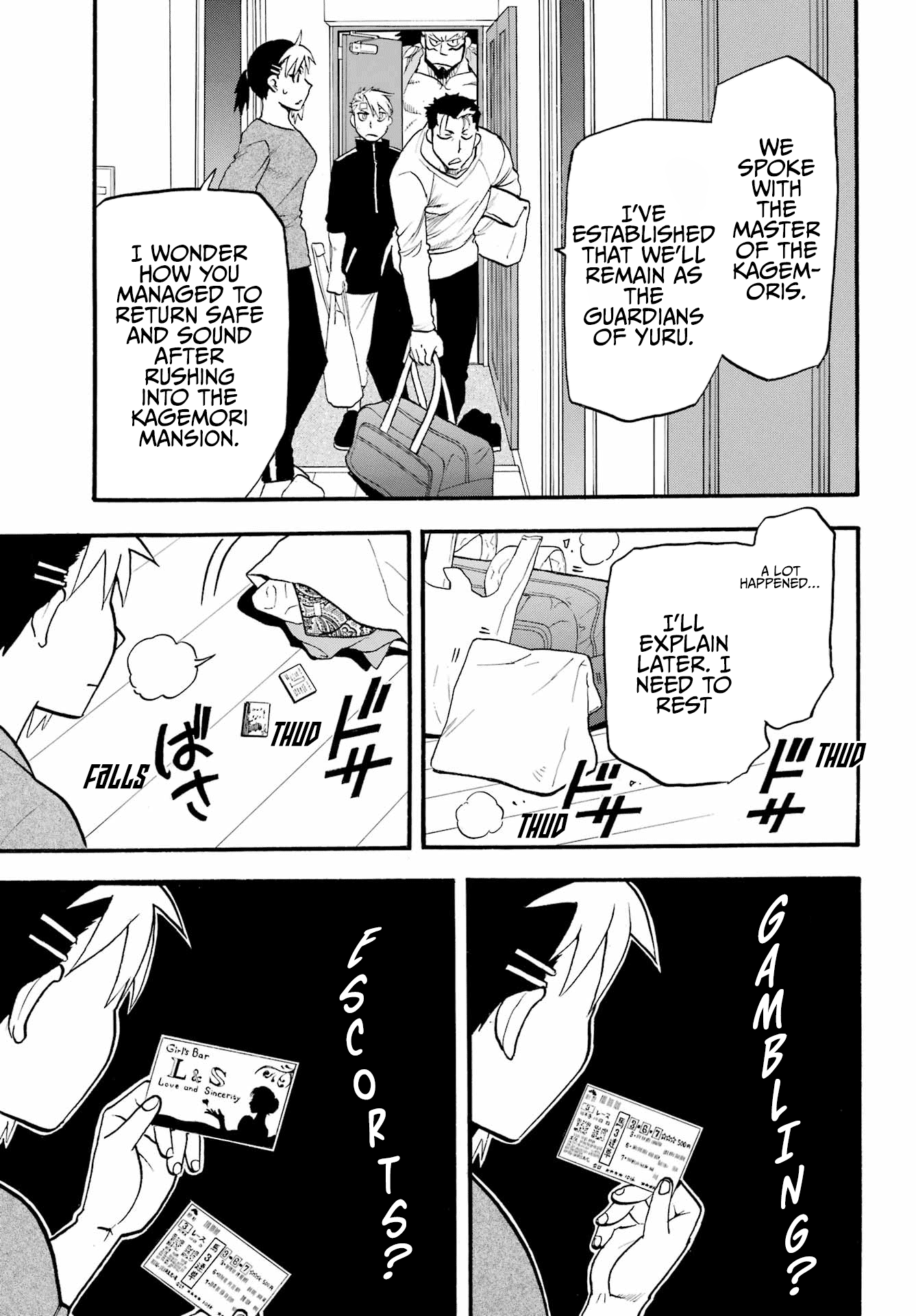 Read Yomi no Tsugai Manga Online
