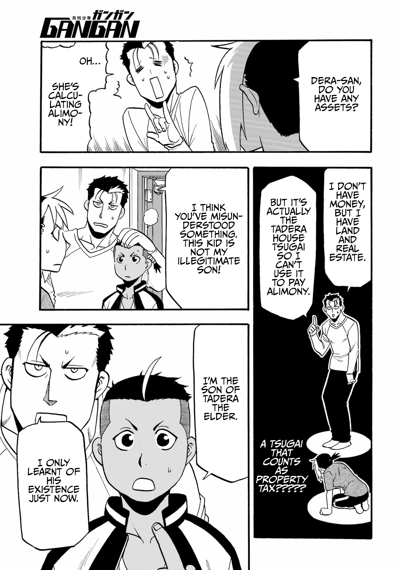 Read Yomi no Tsugai Manga Online