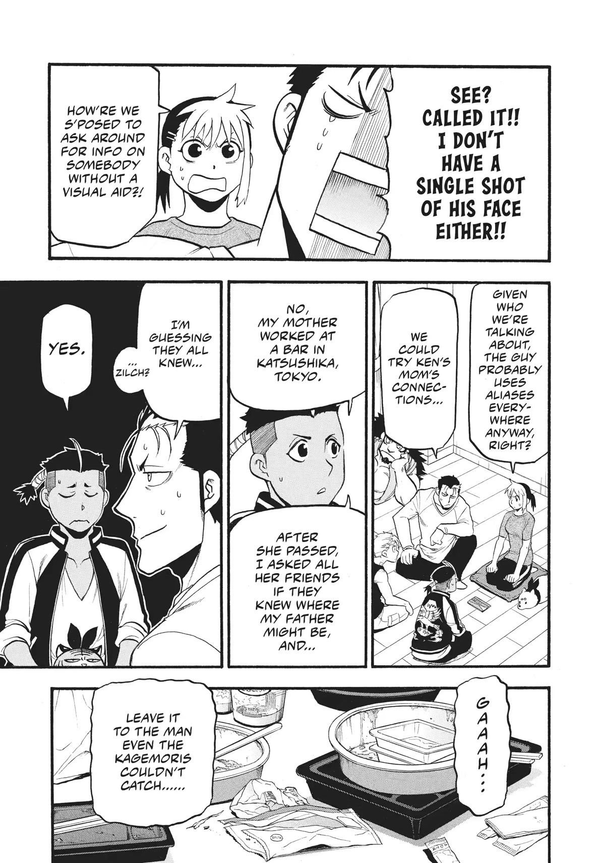 Read Yomi no Tsugai Manga Online