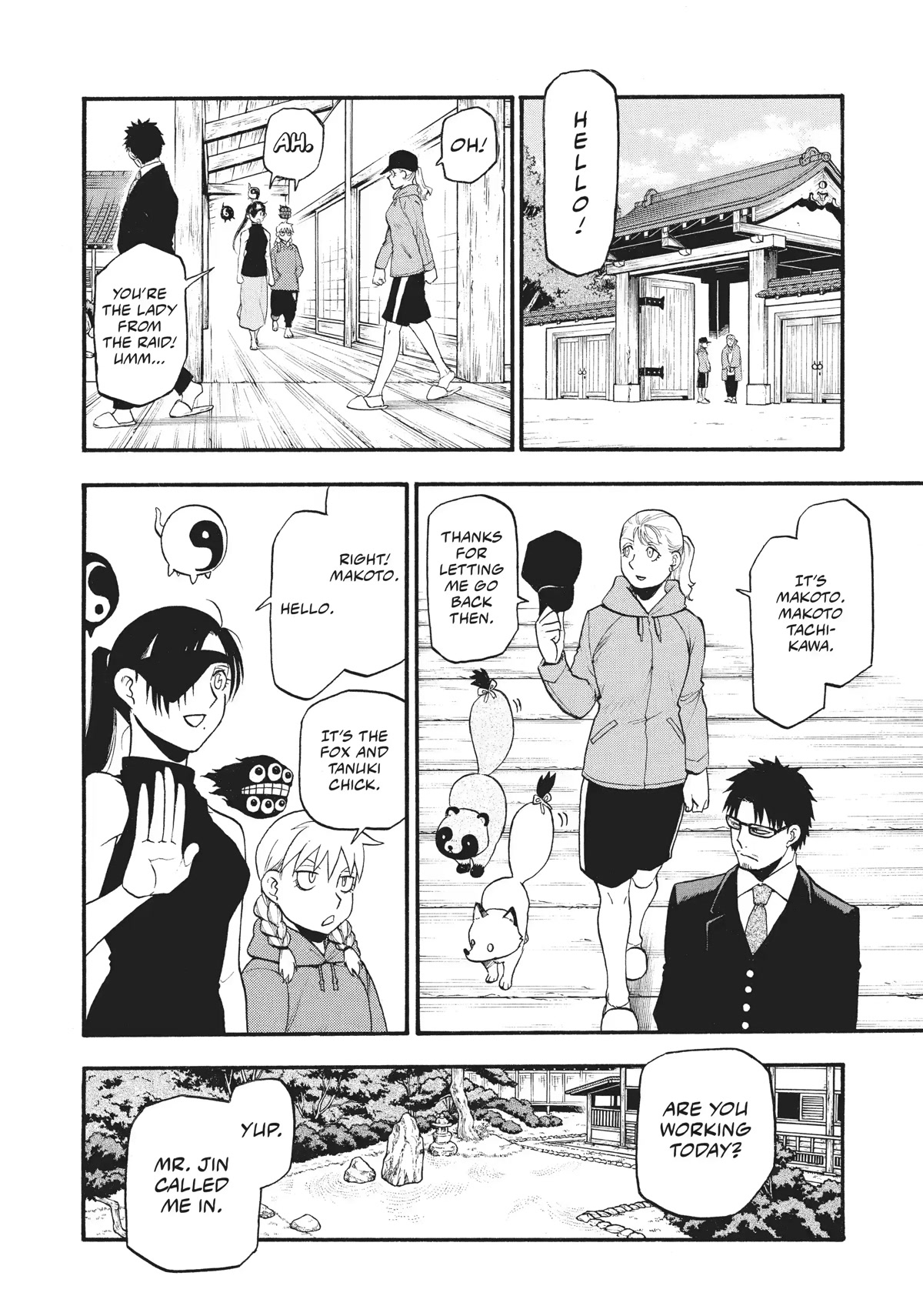 Read Yomi no Tsugai Manga Online