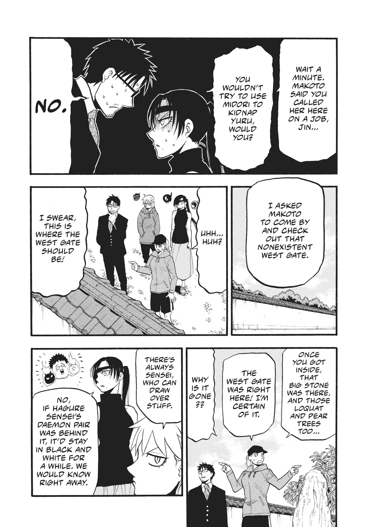 Read Yomi no Tsugai Manga Online