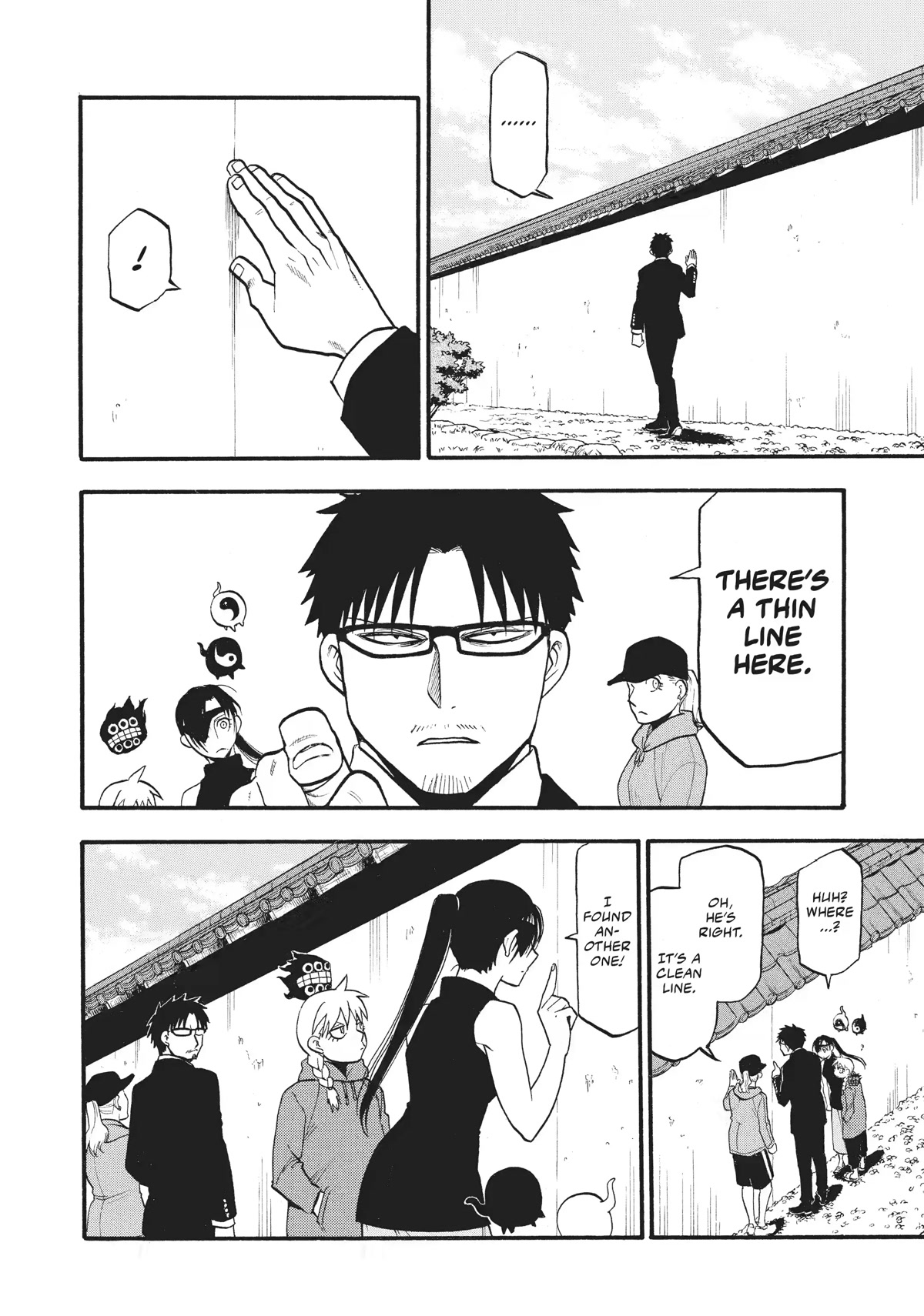 Read Yomi no Tsugai Manga Online