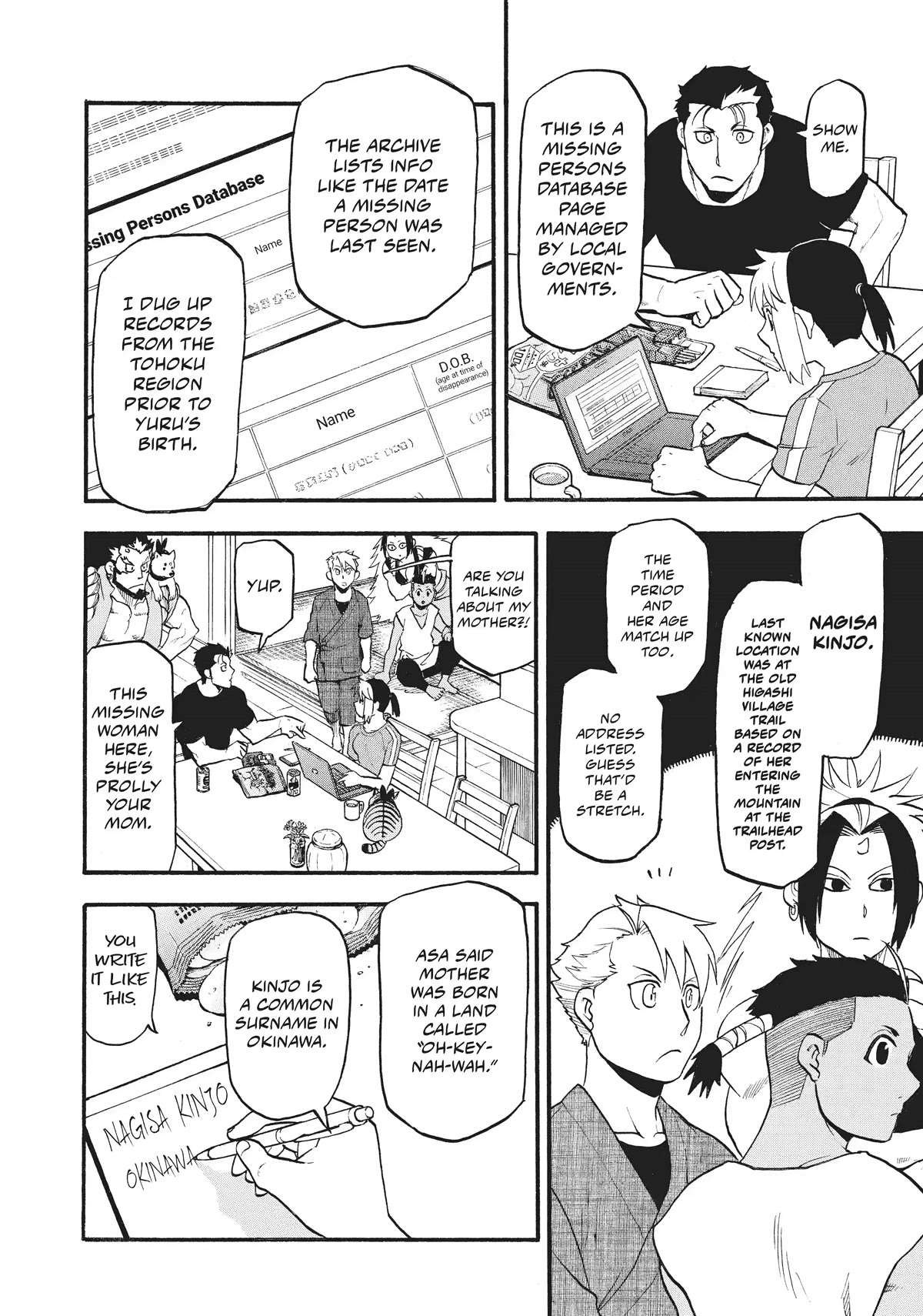 Read Yomi no Tsugai Manga Online
