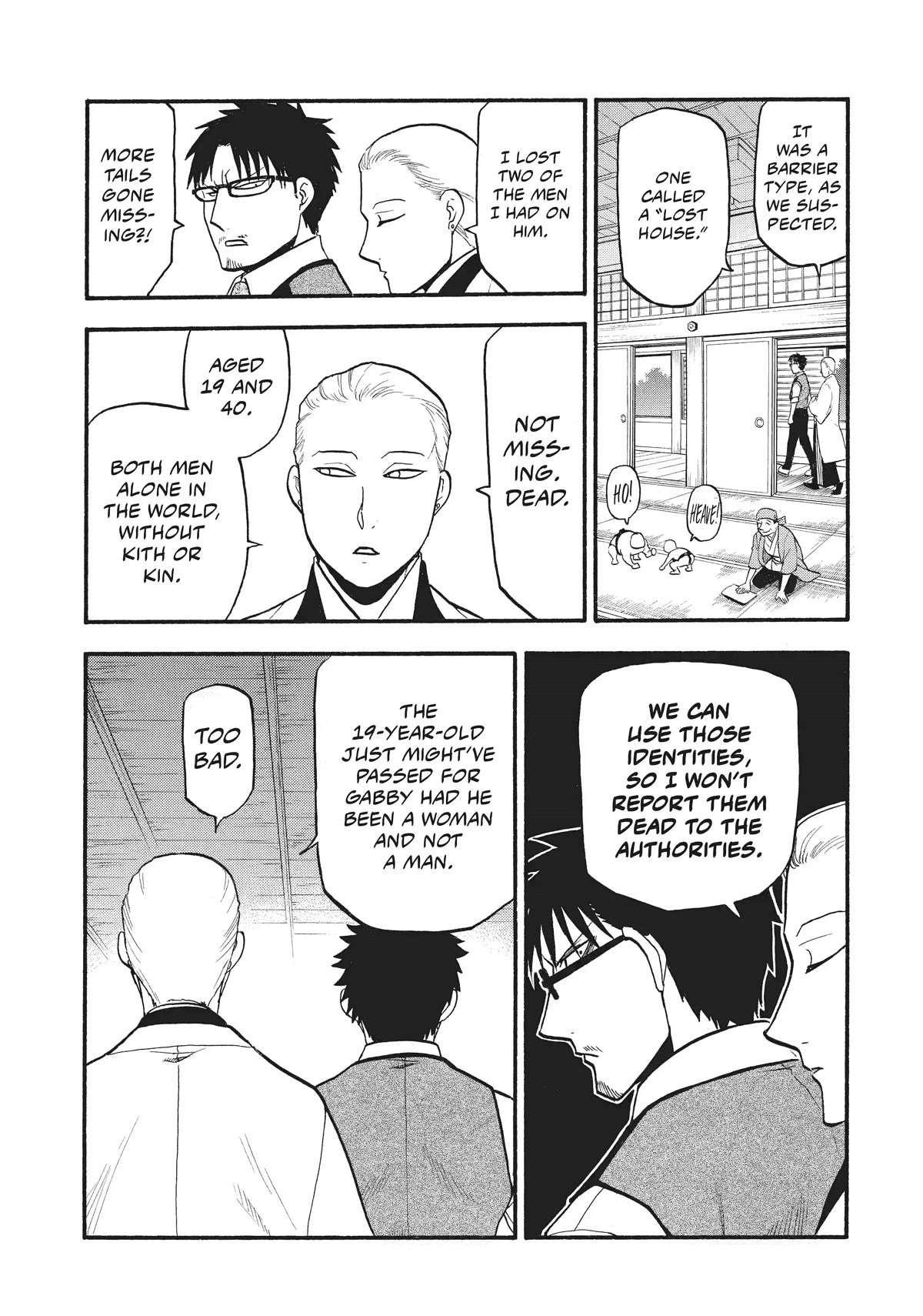 Read Yomi no Tsugai Manga Online