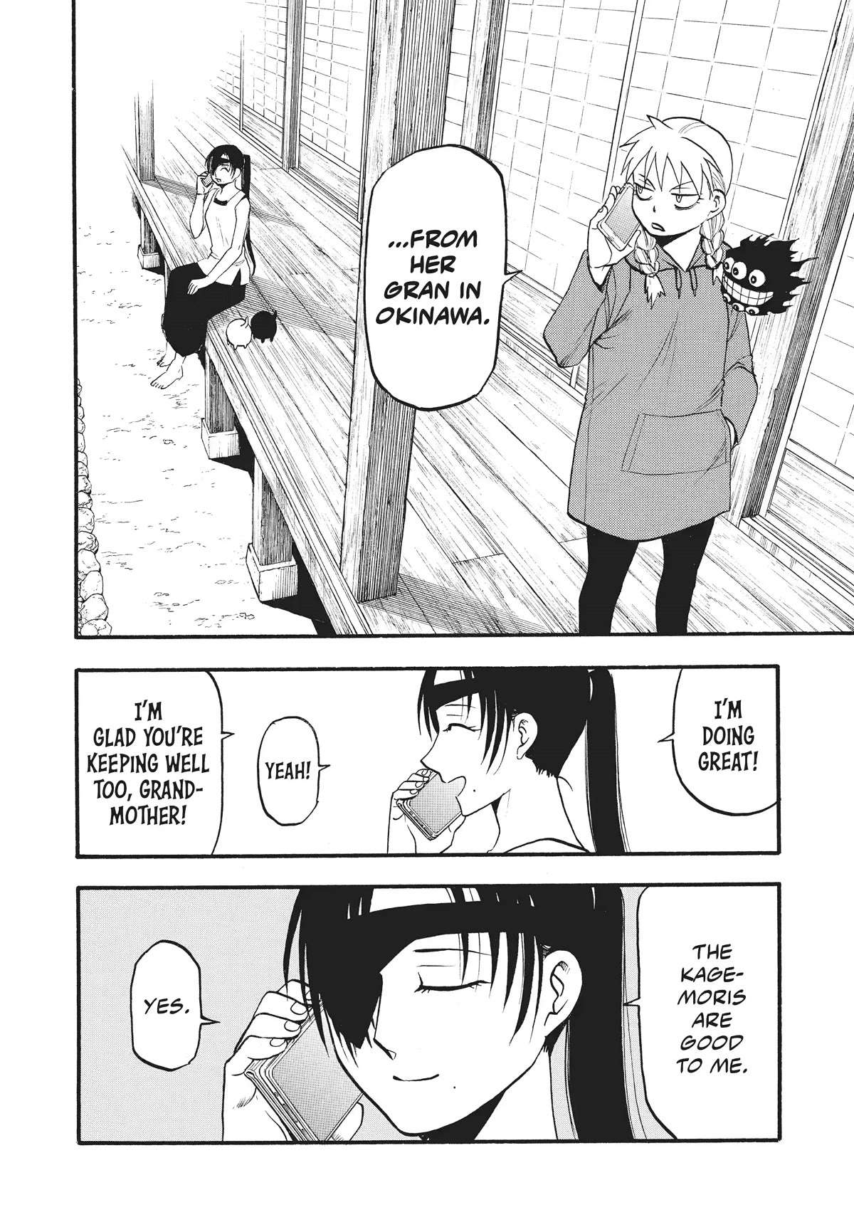 Read Yomi no Tsugai Manga Online
