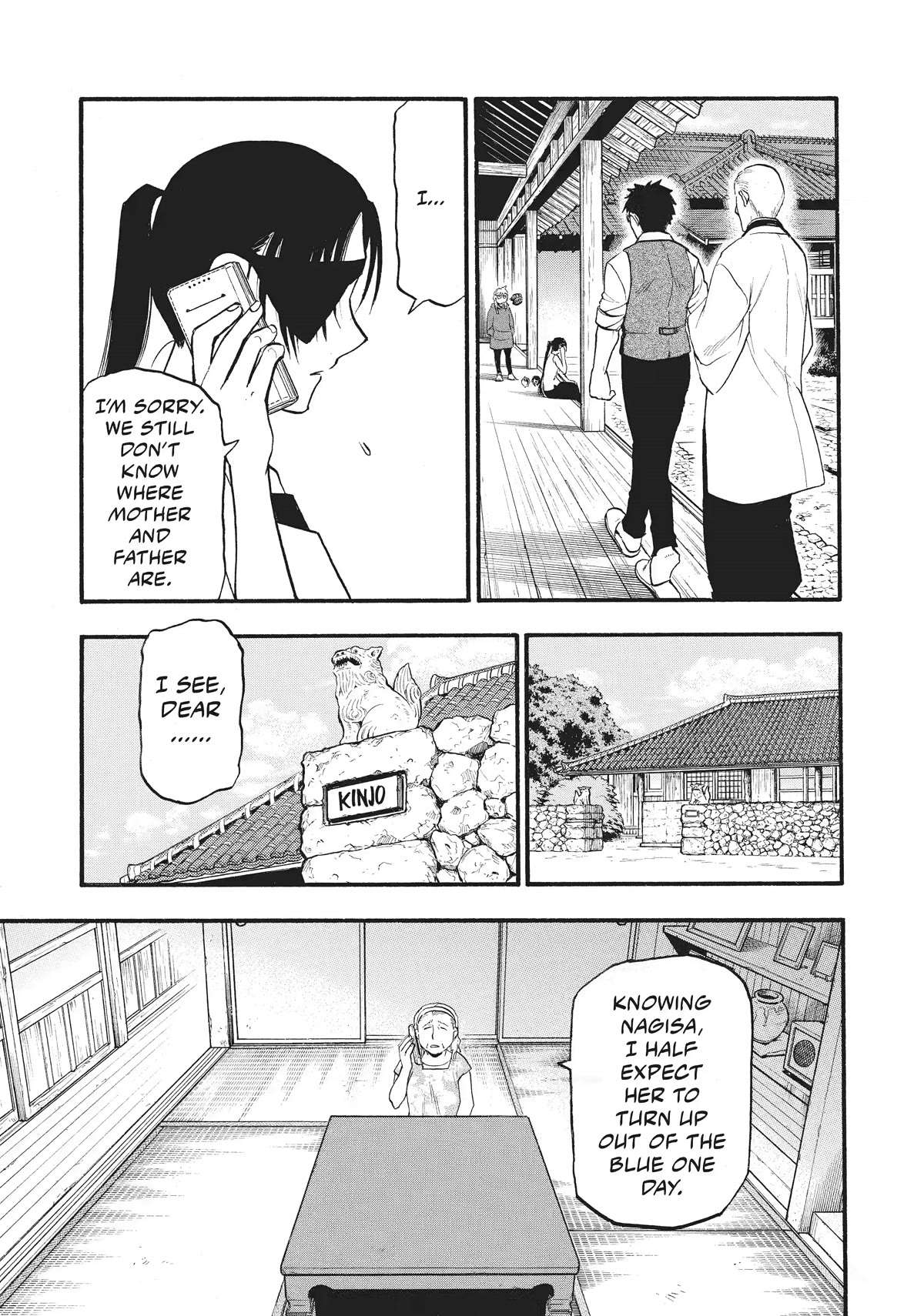 Read Yomi no Tsugai Manga Online