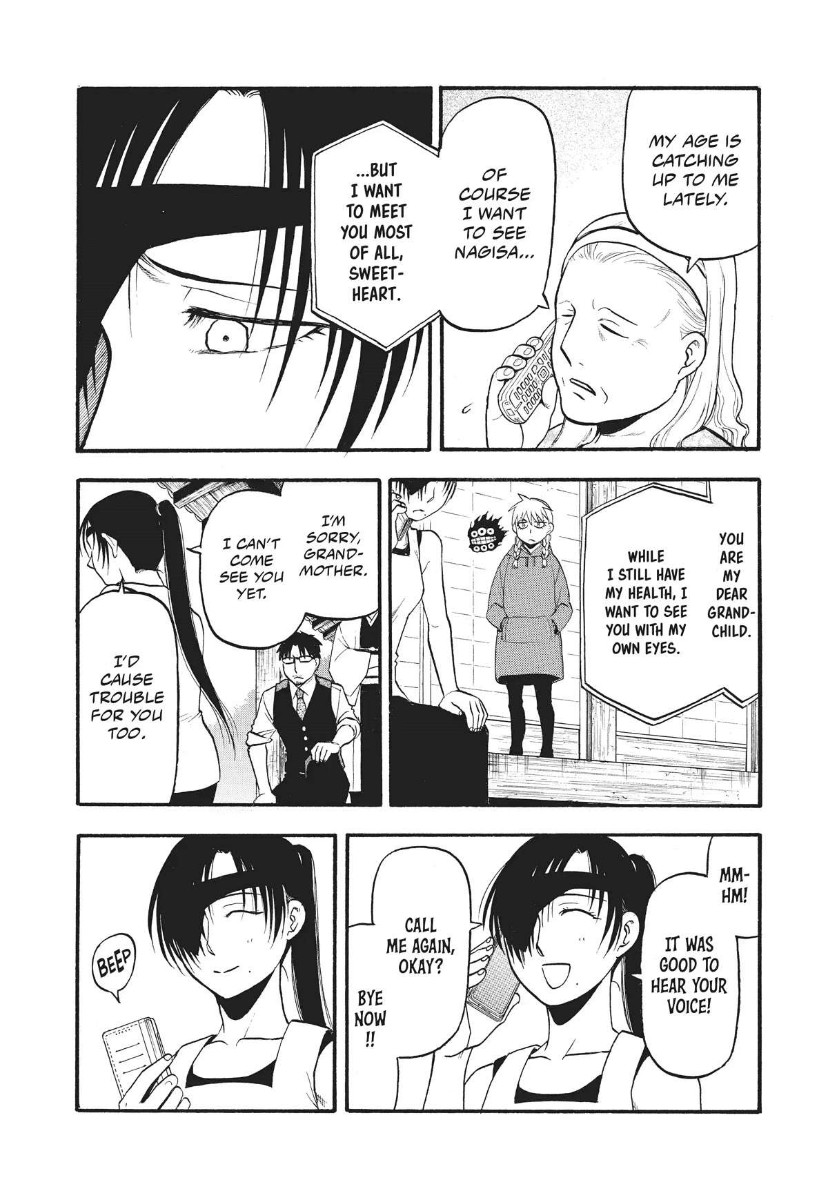 Read Yomi no Tsugai Manga Online