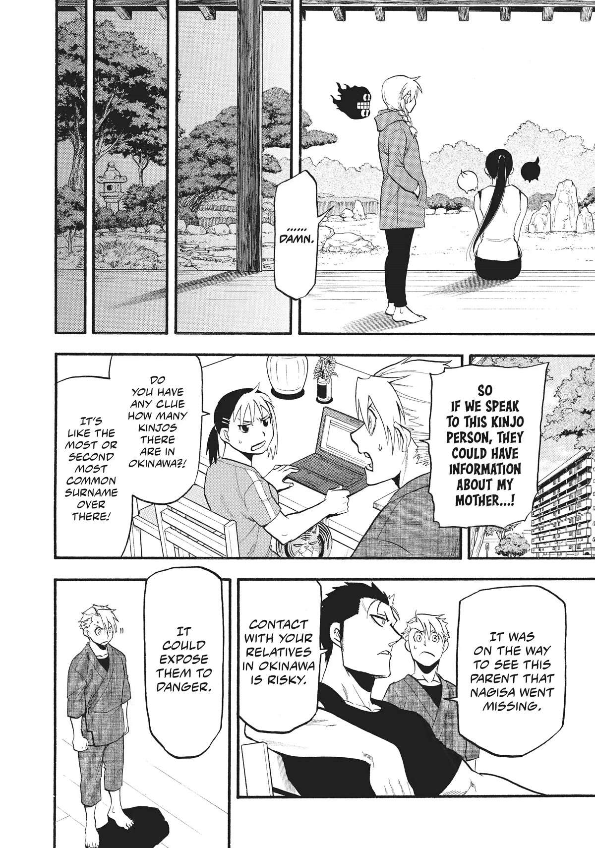 Read Yomi no Tsugai Manga Online