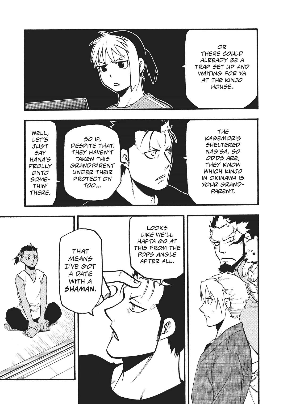 Read Yomi no Tsugai Manga Online