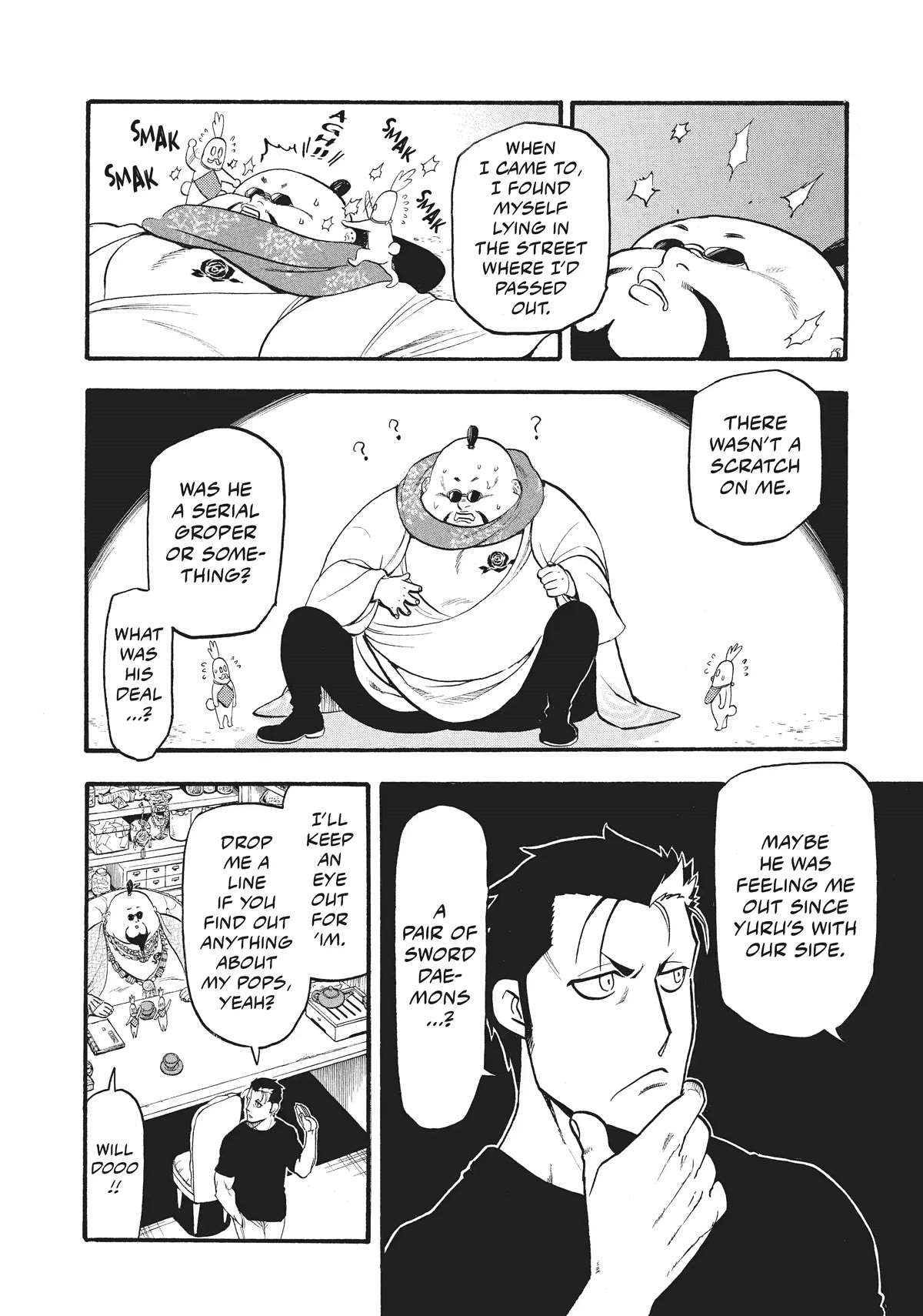 Read Yomi no Tsugai Manga Online