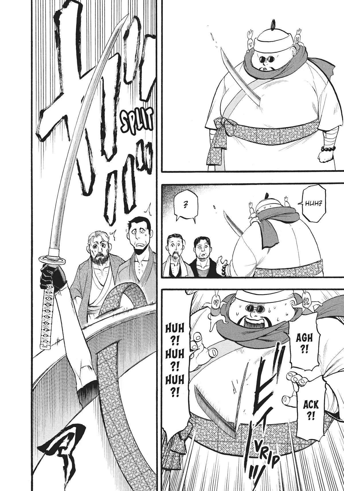 Read Yomi no Tsugai Manga Online