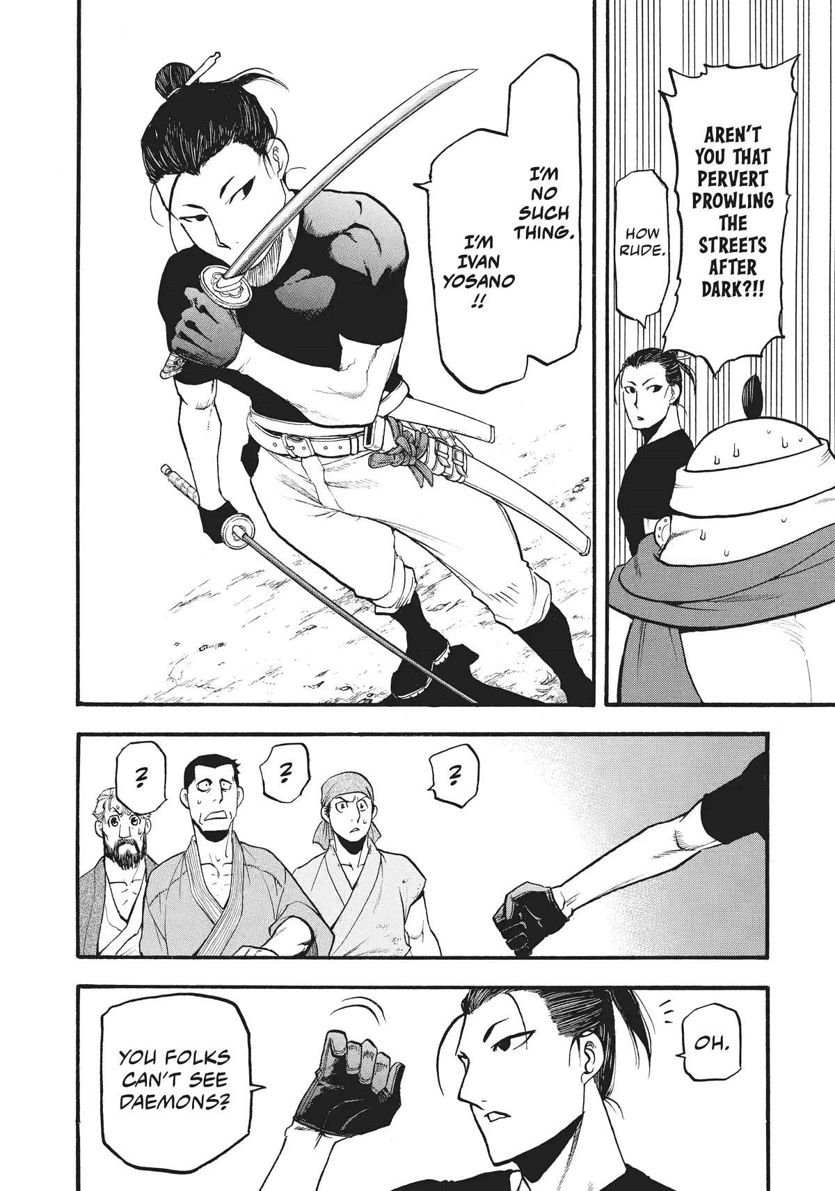 Read Yomi no Tsugai Manga Online