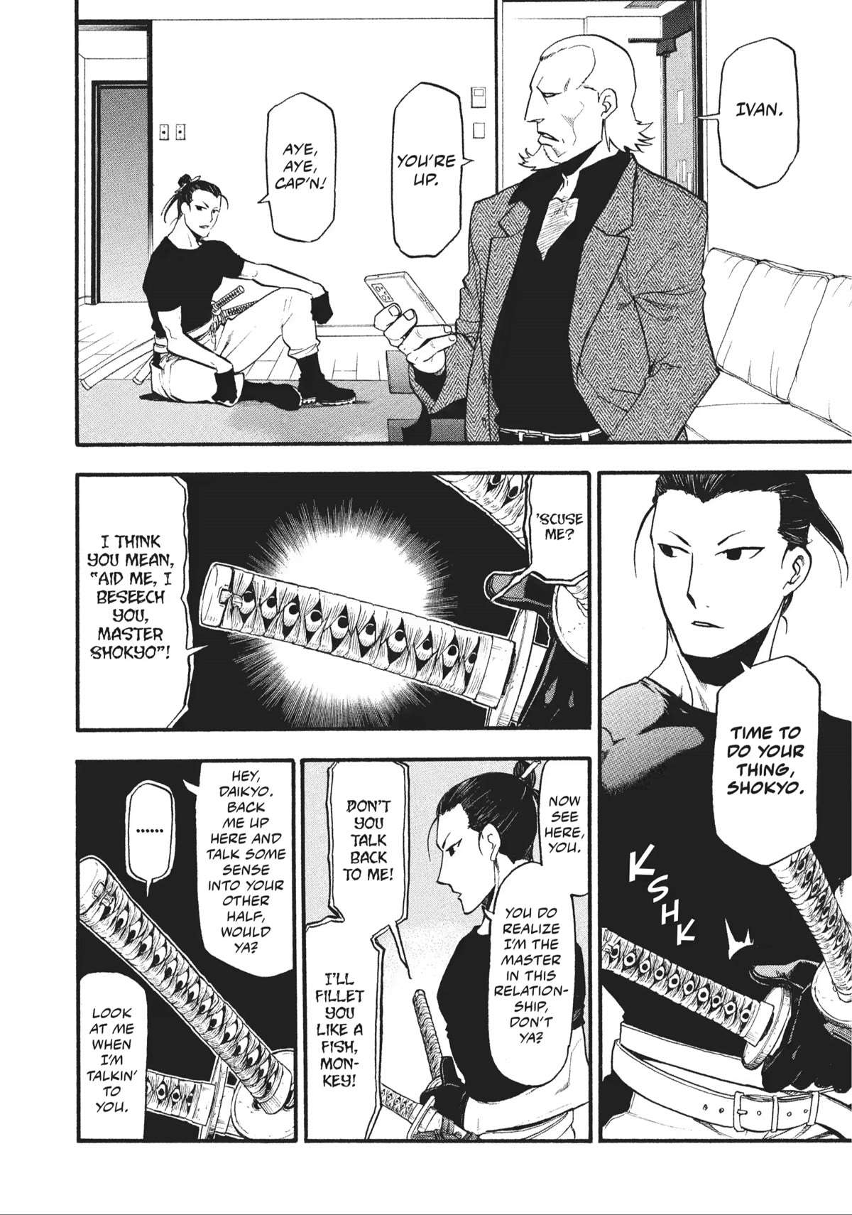 Read Yomi no Tsugai Manga Online