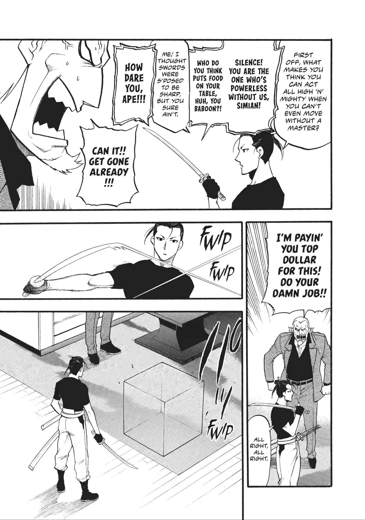 Read Yomi no Tsugai Manga Online