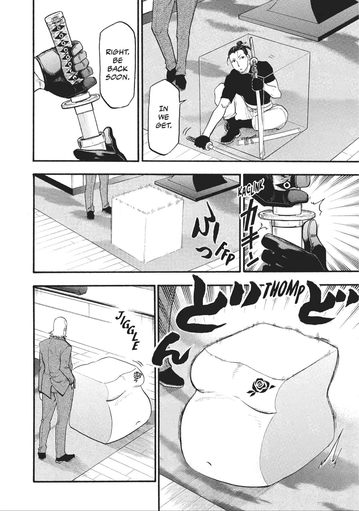 Read Yomi no Tsugai Manga Online